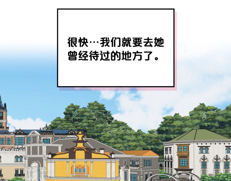第49话 记忆126