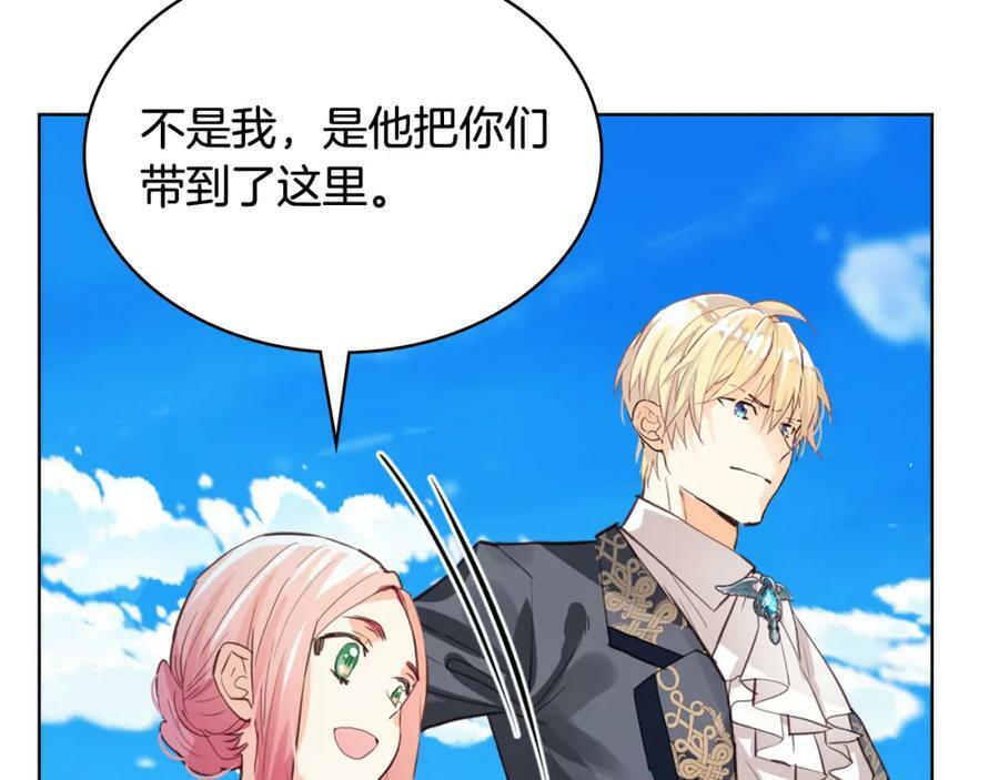 第103话 最初的世界110