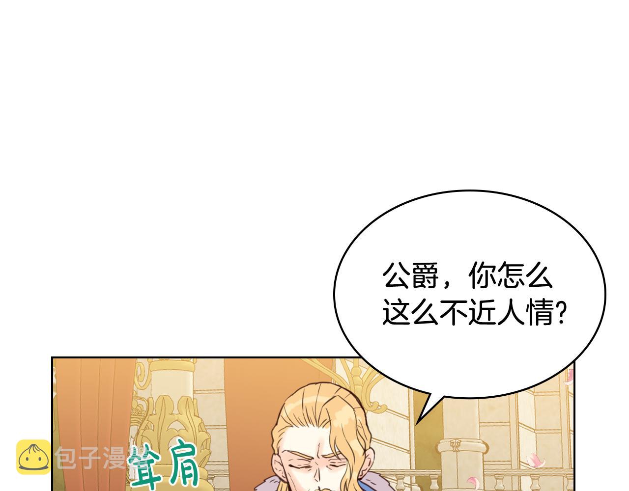 第74话 爸爸回来了！87