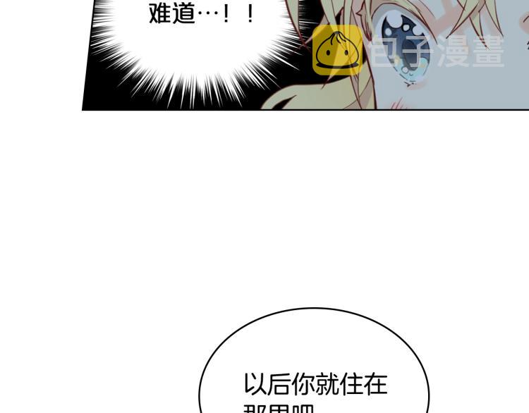 第37话 恶有恶报84