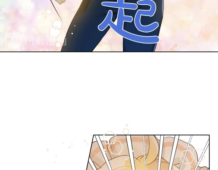 第21话 第一次同睡39