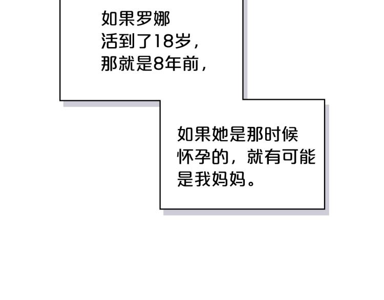 第48话 做个乖孩子45