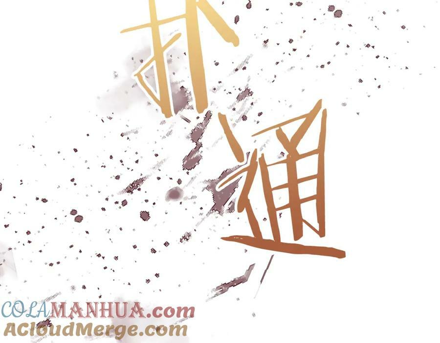 第95话 我爱你128