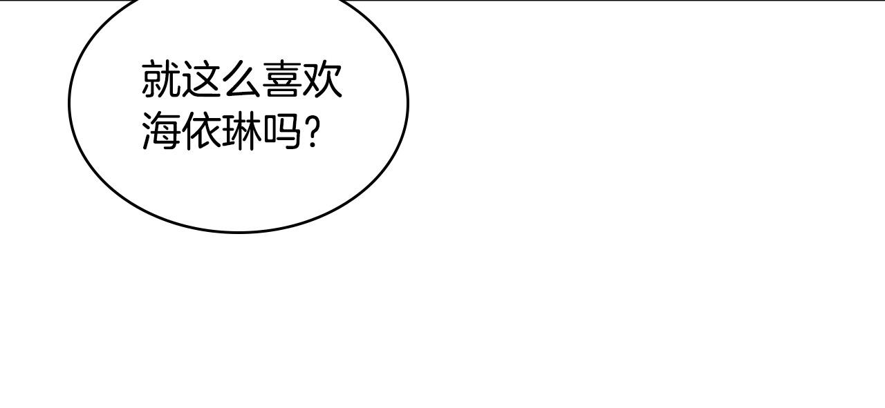 第64话 超会撩！126