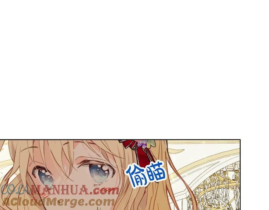 第98话 月宫56