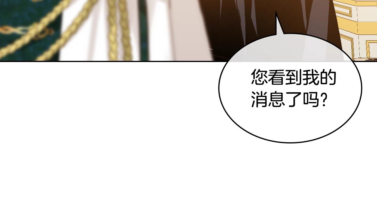 第59话 魔塔主36