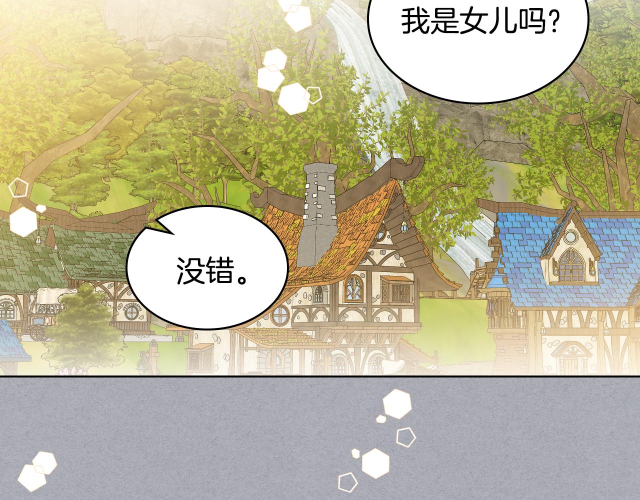 第62话 你是谁？33
