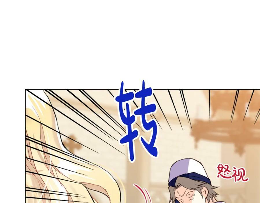 第77话 夺命晚宴102