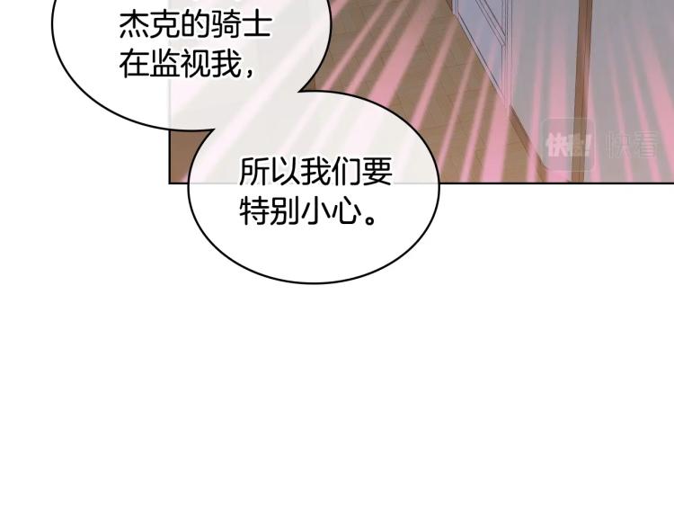 第42话 太羞耻啦！57