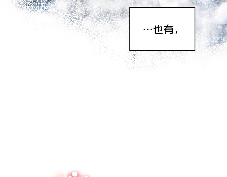 第36话 开撕！76