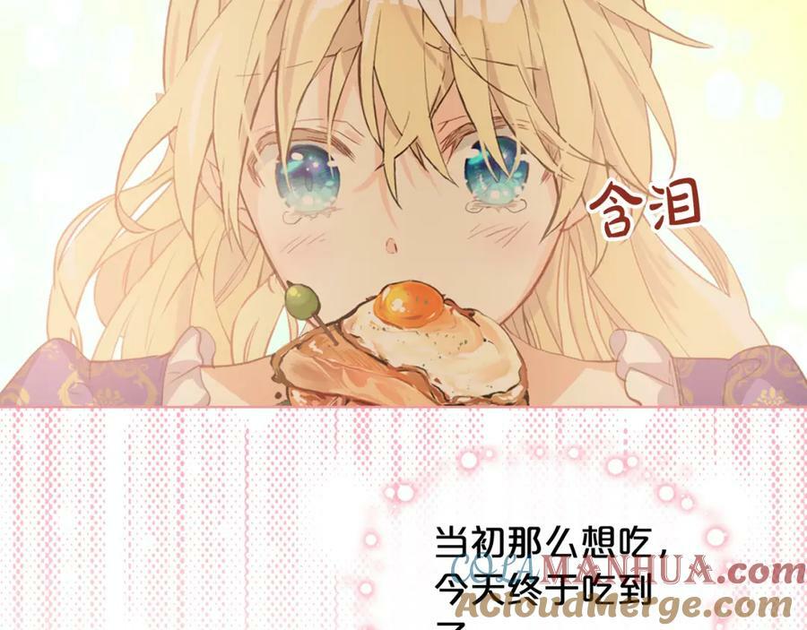 第104话 甜蜜情事120