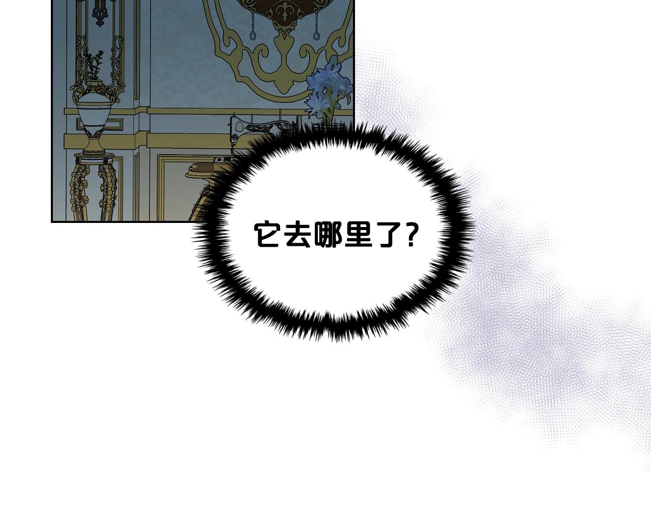第53话 温暖的力量12