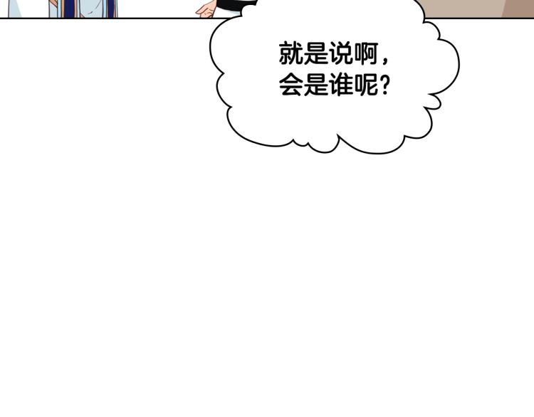 第22话 约会？116