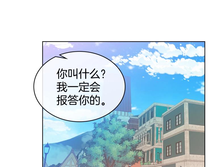 第2话 别怕，有我在96