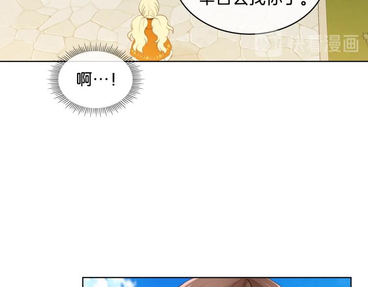 第36话 开撕！61