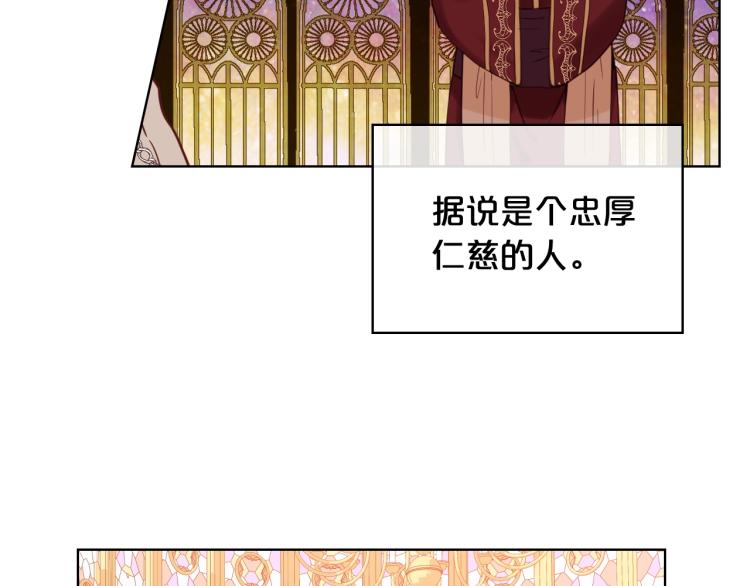 第28话 坏皇帝88