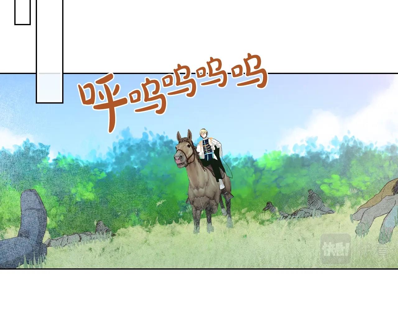 第58话 别碰我的女儿！52