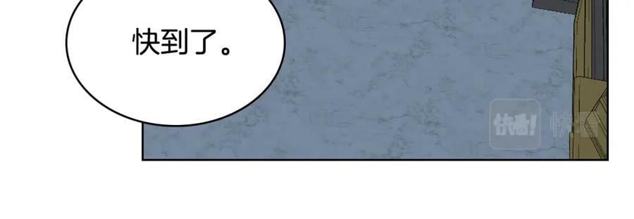 第98话 月宫90