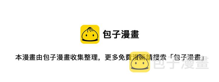 第43话 一起出去玩132