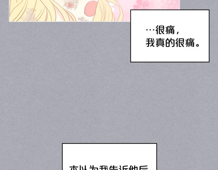 第34话 他是个疯子83