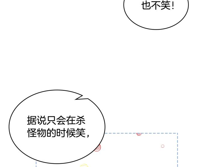 第35话 女儿很生气！44