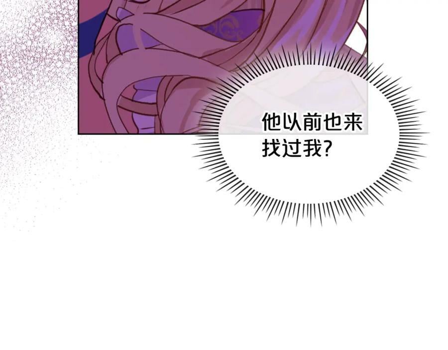 第103话 最初的世界42