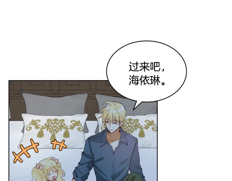第47话 神剑9