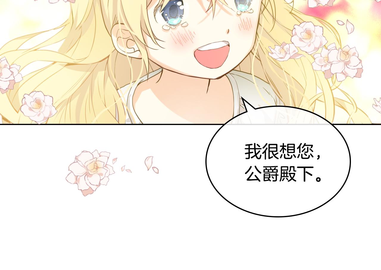 第62话 你是谁？122