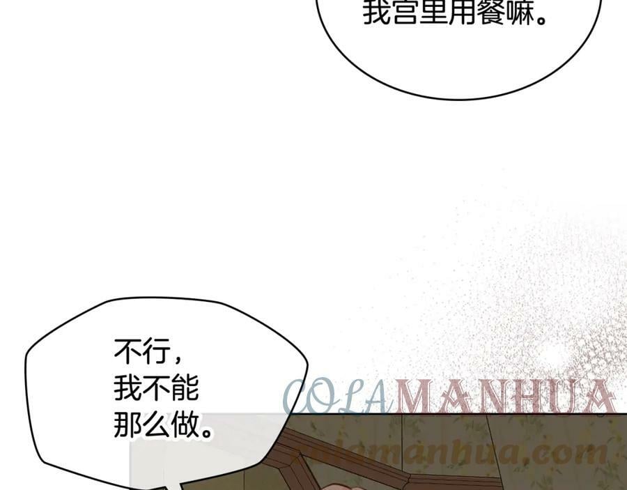 第90话 皇子的诅咒112