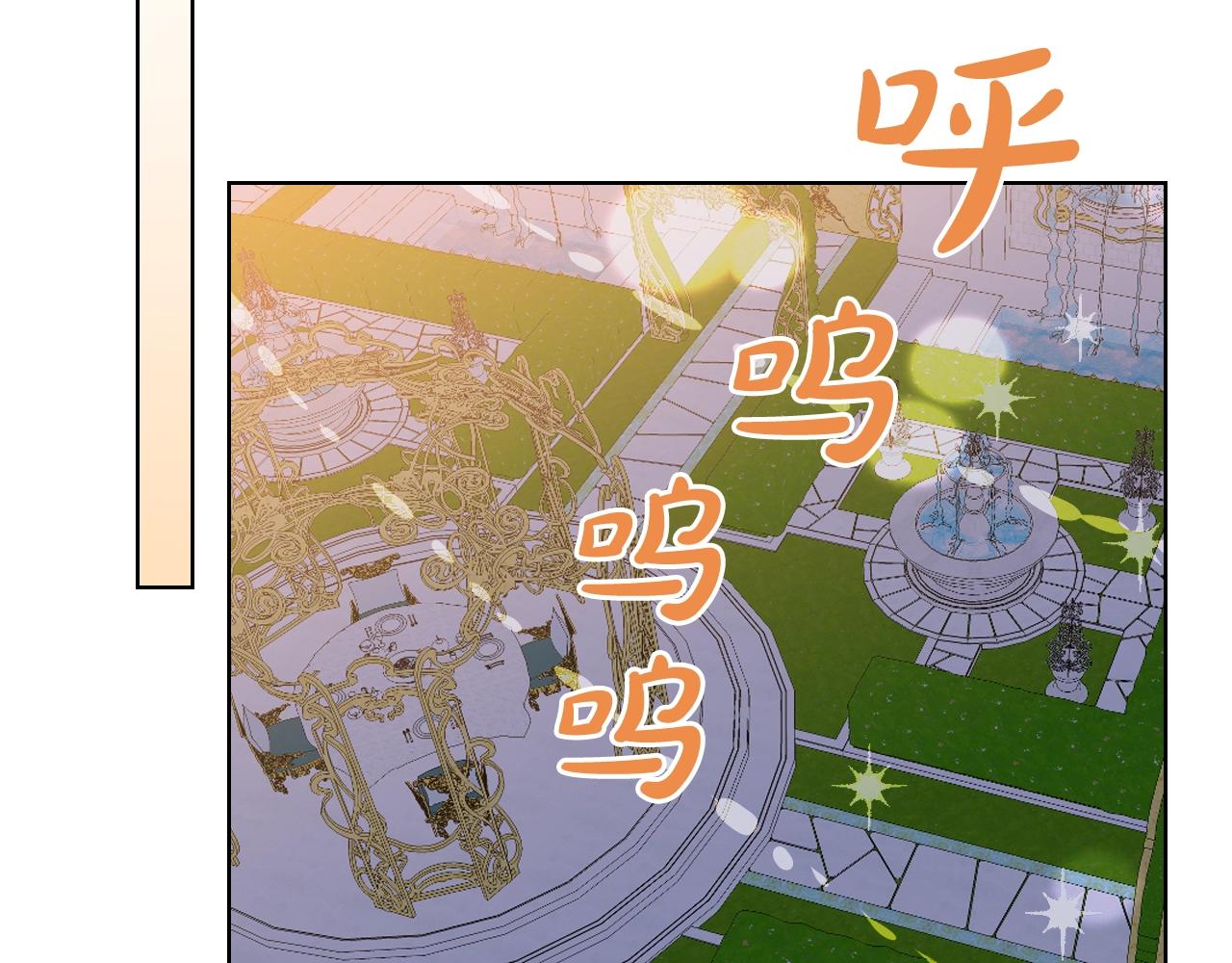 完结篇第67话 做我的新娘吧！11