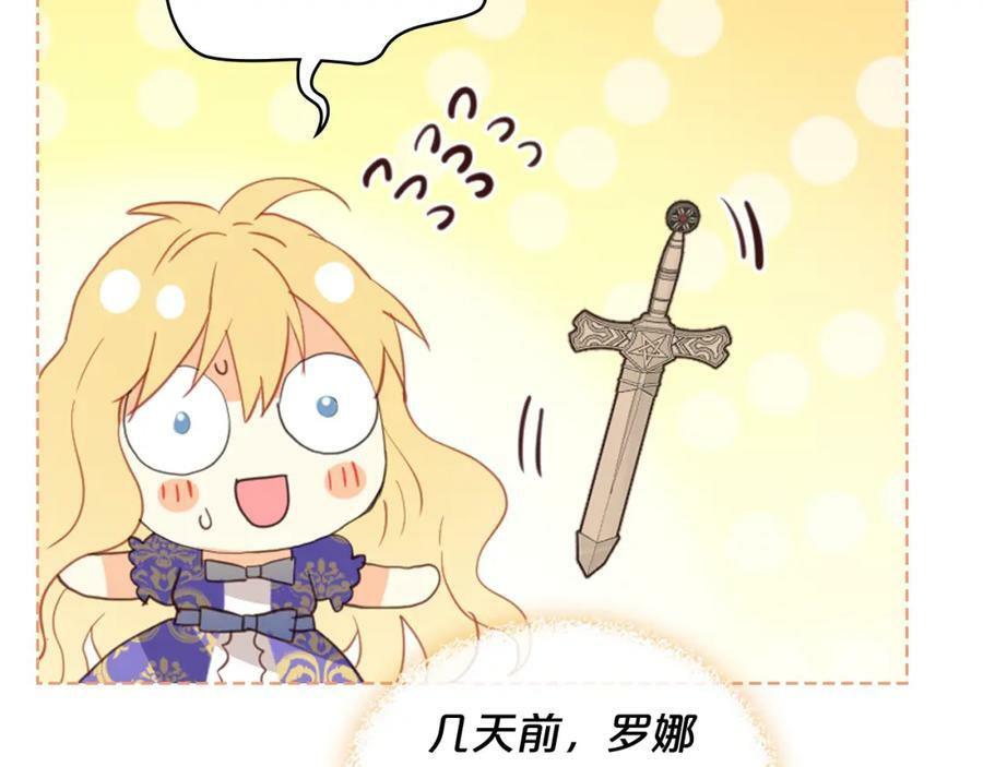 第104话 甜蜜情事46