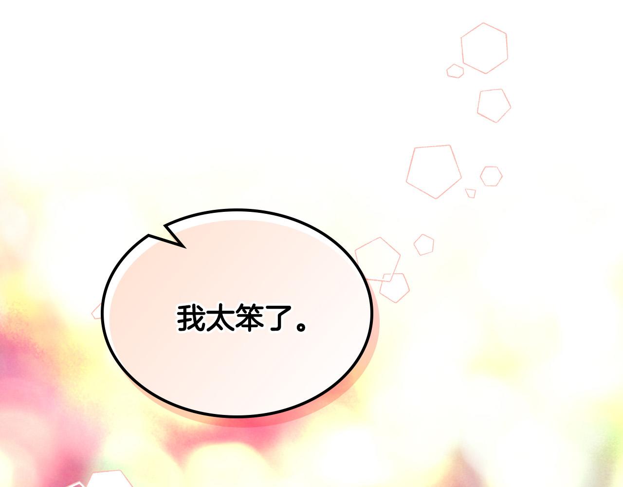 第63话 父女相认59