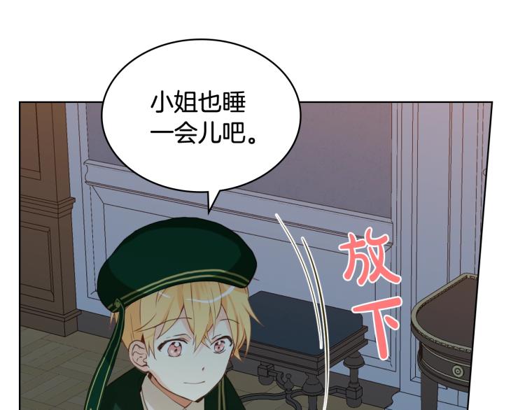 第43话 一起出去玩47