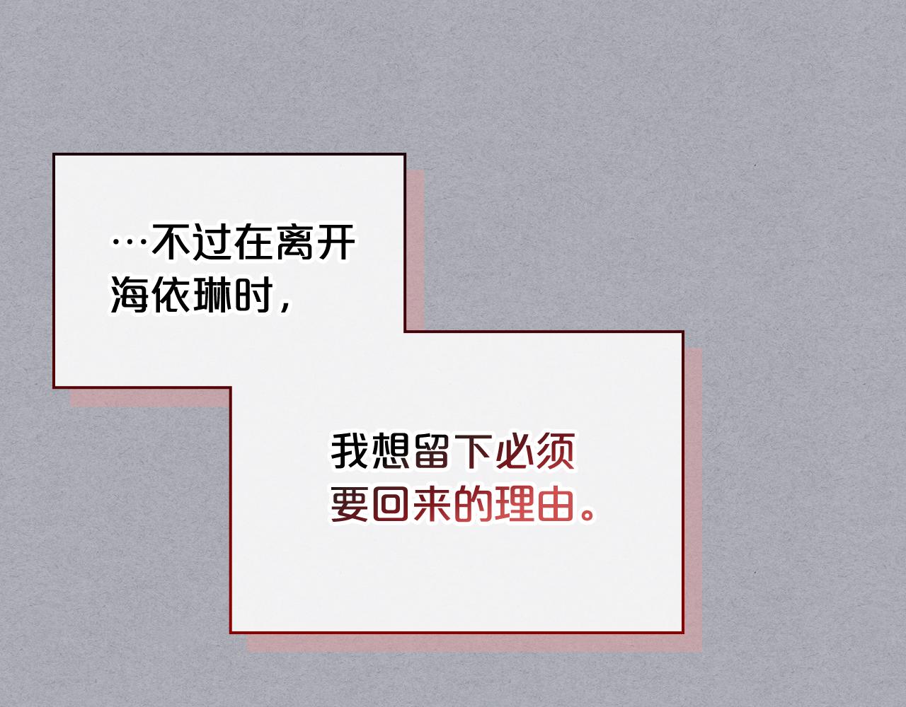 第73话 悲惨童年79