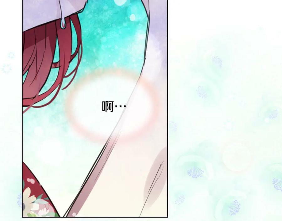 第94话 大仇得报157