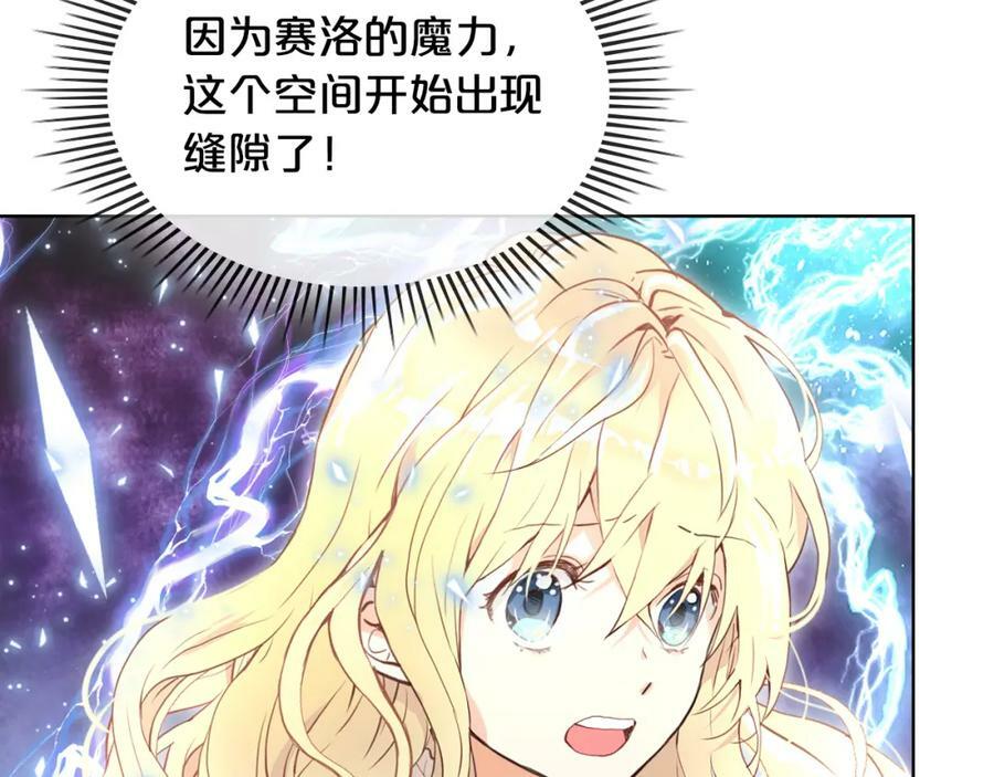 第99话 神秘空间134