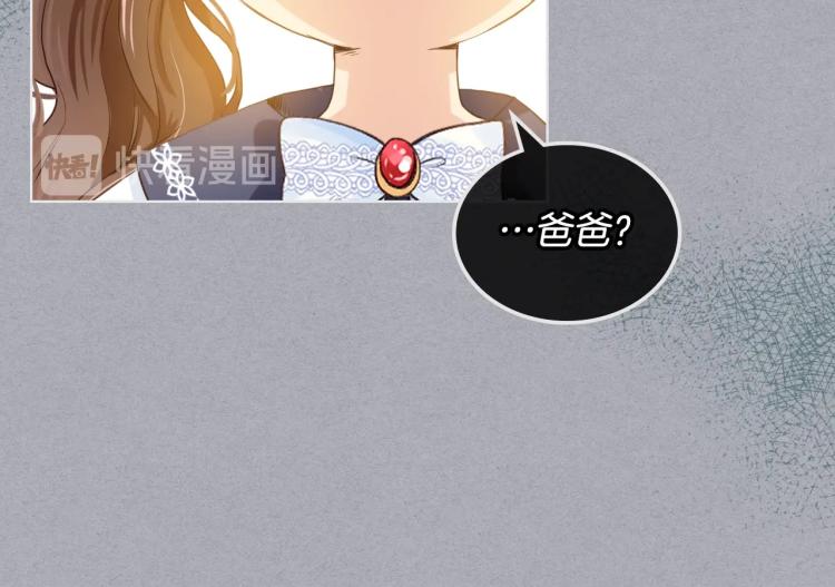 第34话 他是个疯子62