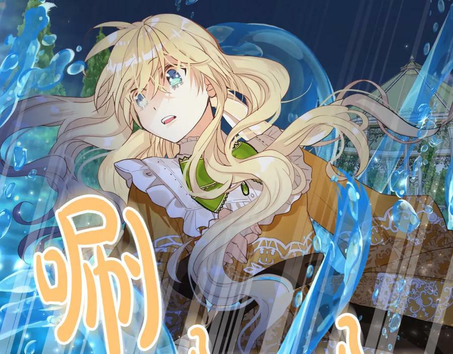 第99话 神秘空间33