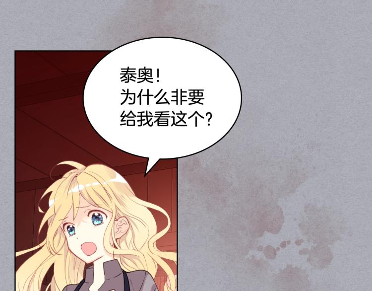 第47话 神剑81