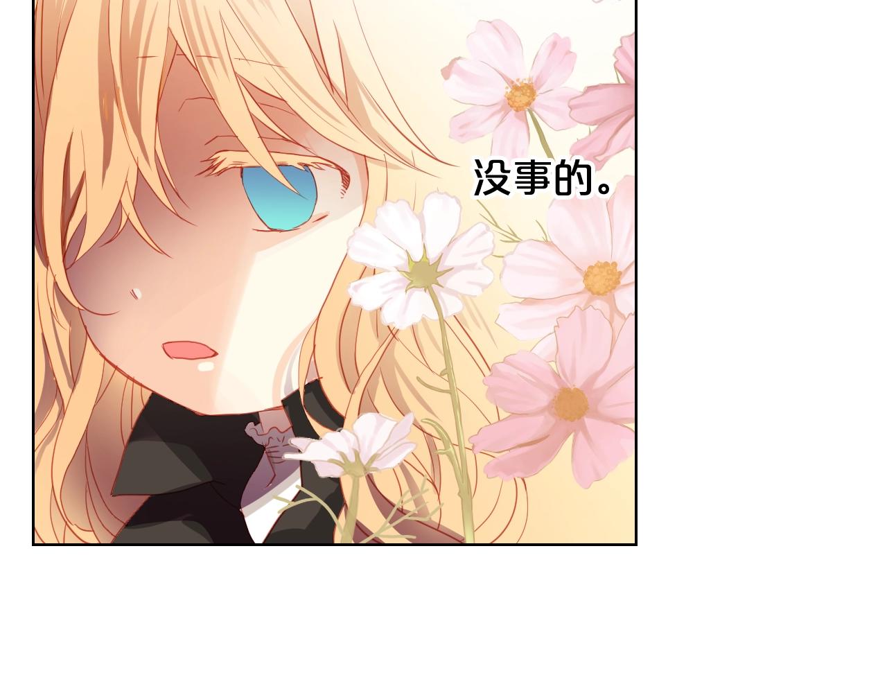 第58话 别碰我的女儿！43