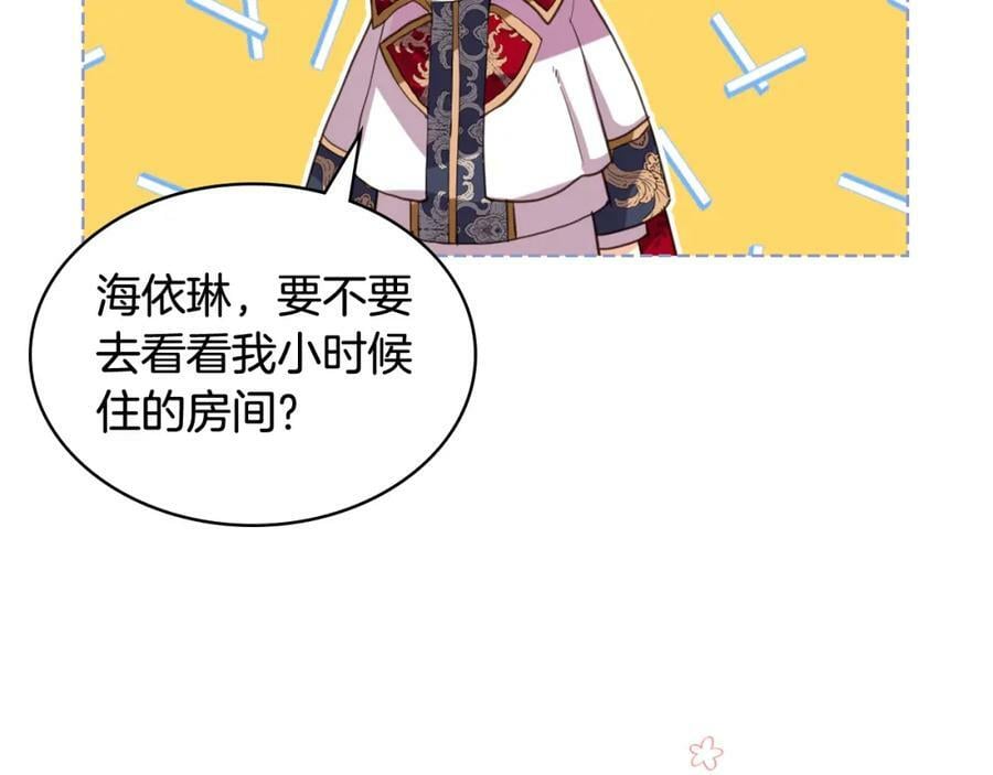 第89话 敢跟我抢媳妇？！67