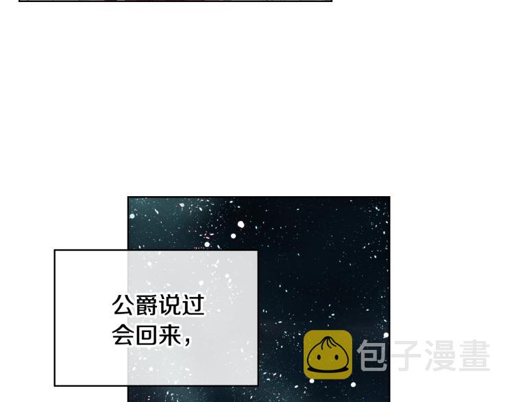 第二季第41话 小皇子29