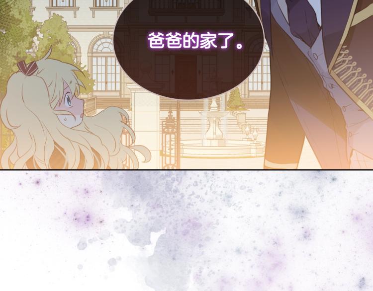 第32话 他好凶！118