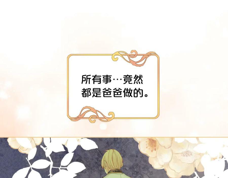 第103话 最初的世界43