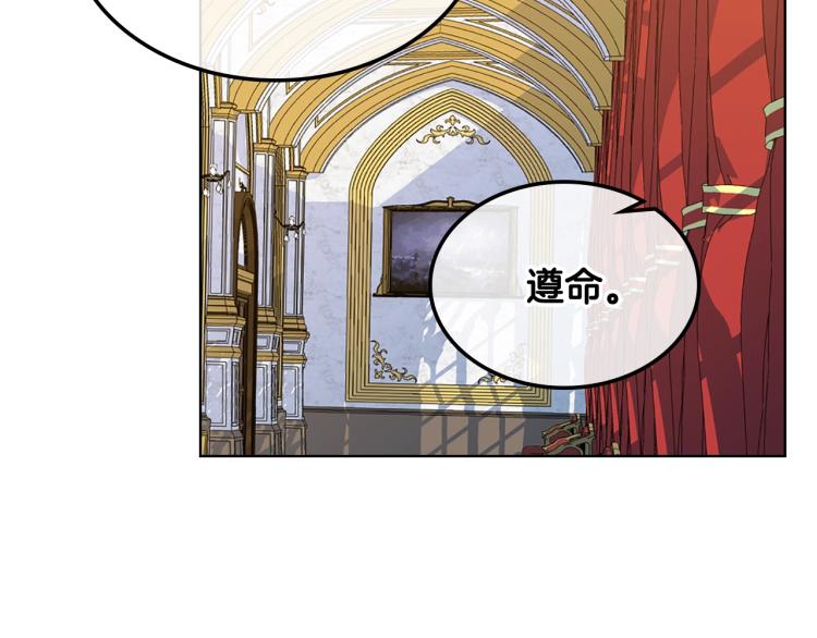 第13话 剑的声音110