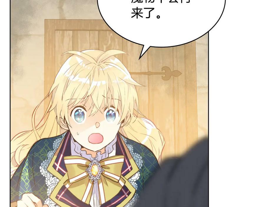 第76话 医死人了？5