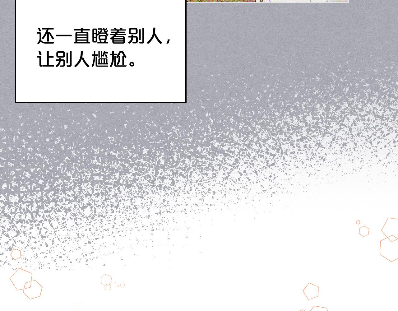 第66话 性情大变78