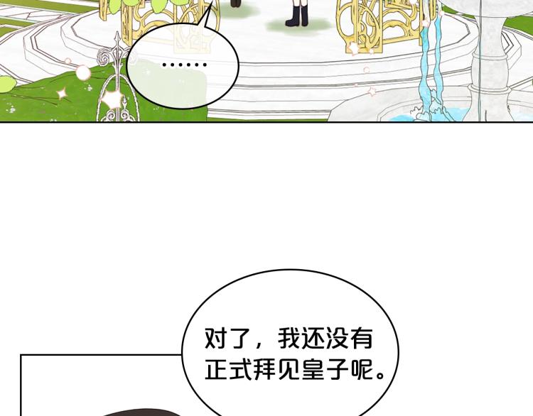 第15话 你像我喜欢的人64