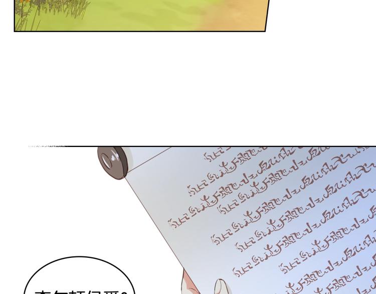 第13话 剑的声音67