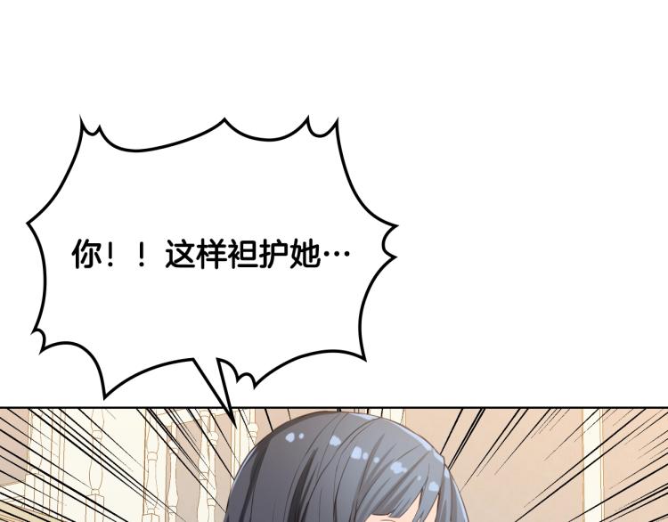 第37话 恶有恶报63